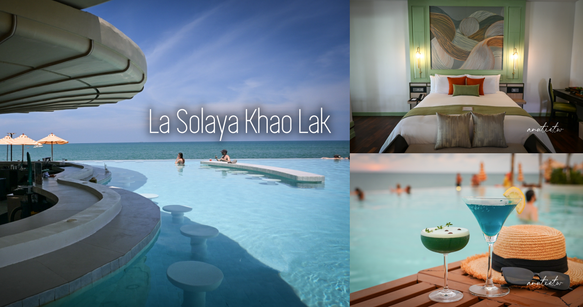 La Solaya Khao Lak