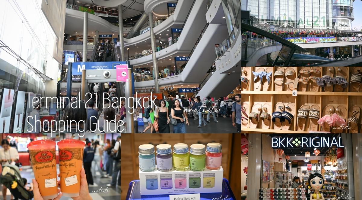 Terminal 21 Asok