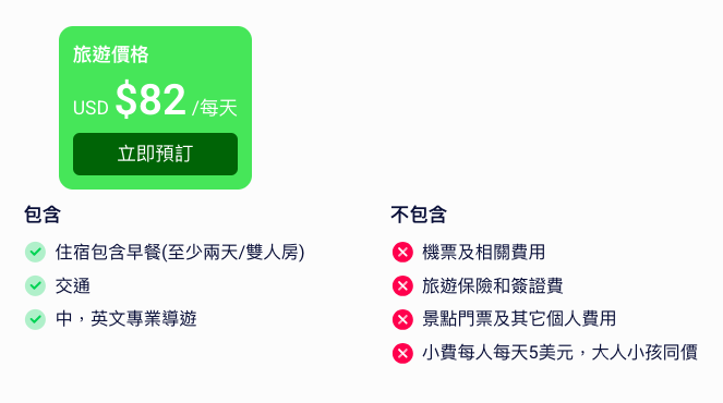 【2026馬來西亞旅遊】Fun Asia Go評價｜半自助拼團體驗分享、住宿與費用訂購教學介紹