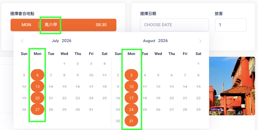 【2026馬來西亞旅遊】Fun Asia Go評價｜半自助拼團體驗分享、住宿與費用訂購教學介紹