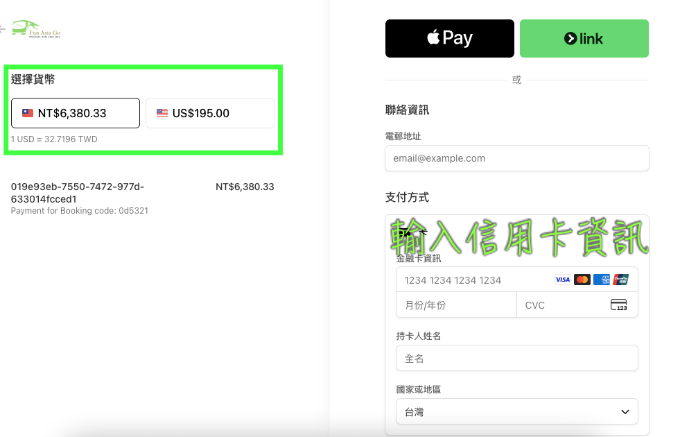 【2026馬來西亞旅遊】Fun Asia Go評價｜半自助拼團體驗分享、住宿與費用訂購教學介紹