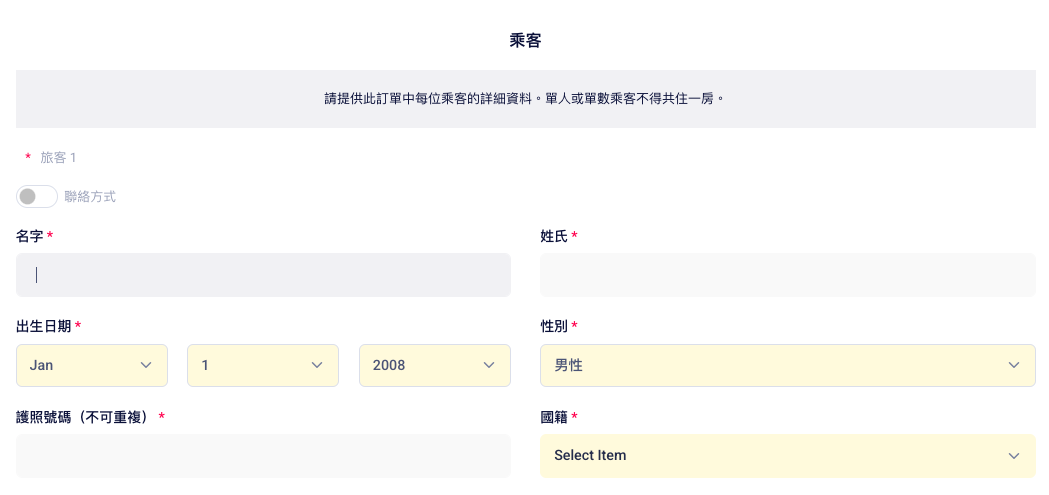 【2026馬來西亞旅遊】Fun Asia Go評價｜半自助拼團體驗分享、住宿與費用訂購教學介紹