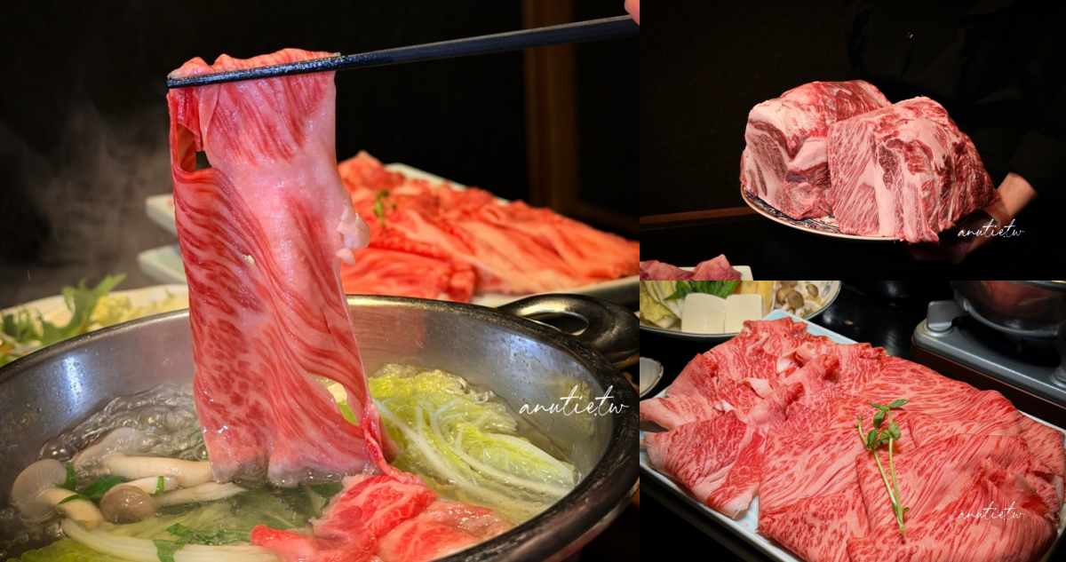 【岡山美食】涮涮鍋壽喜燒一人鍋惠,日本和牛始祖千屋牛,8,000日圓千屋牛涮涮鍋壽喜燒套餐推薦 - 第1張圖 涮涮鍋壽喜燒一人鍋惠