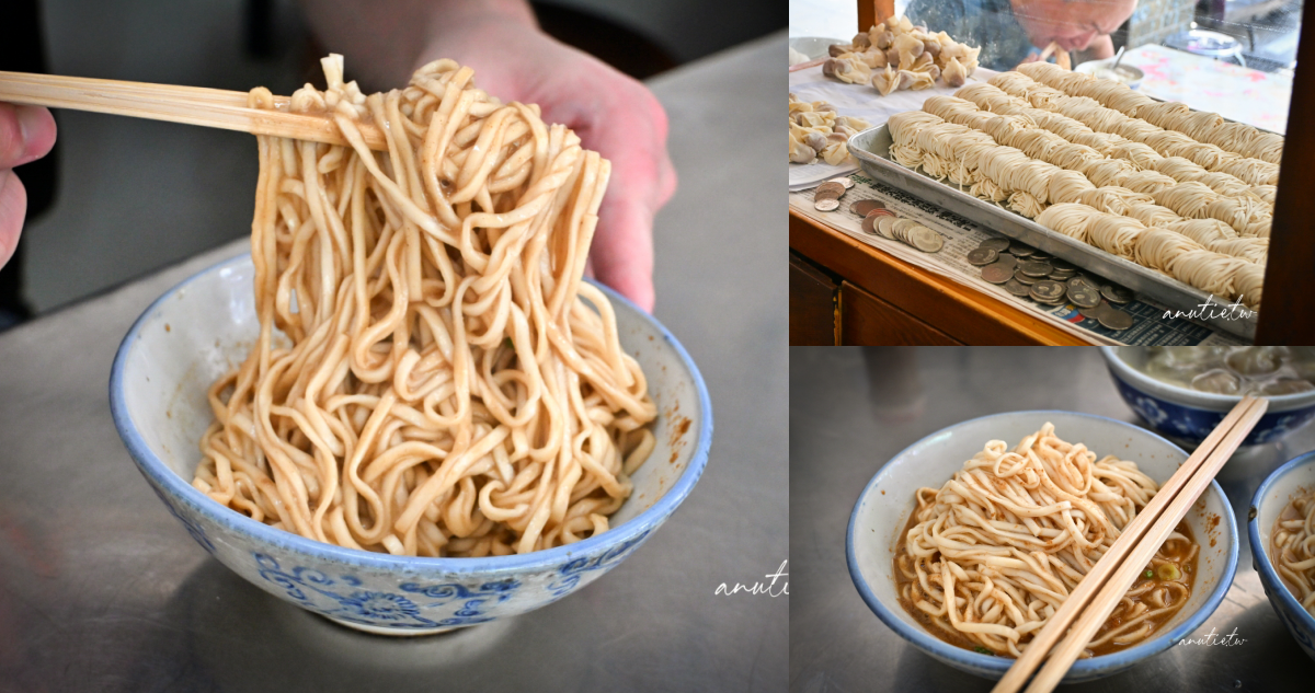 無招牌麵店
