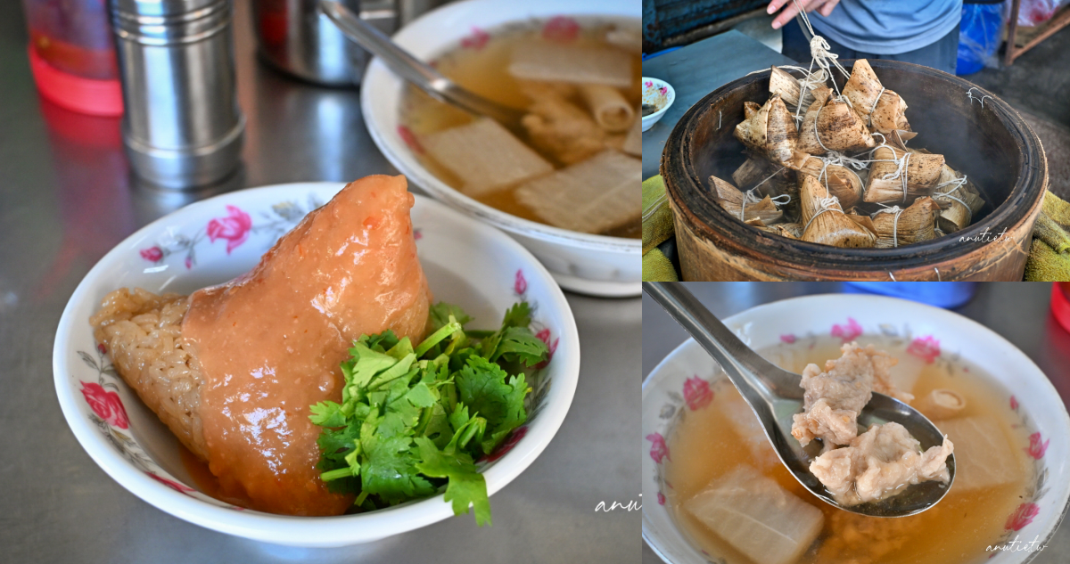 肉粽李