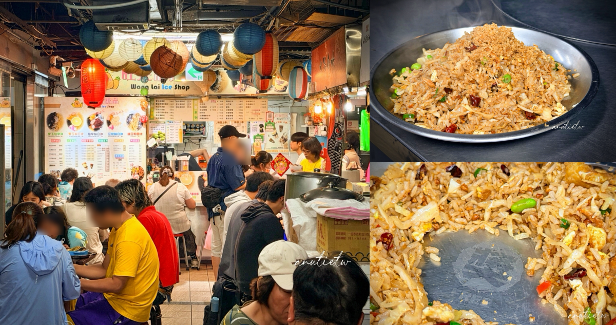 水源食坊不一樣炒飯