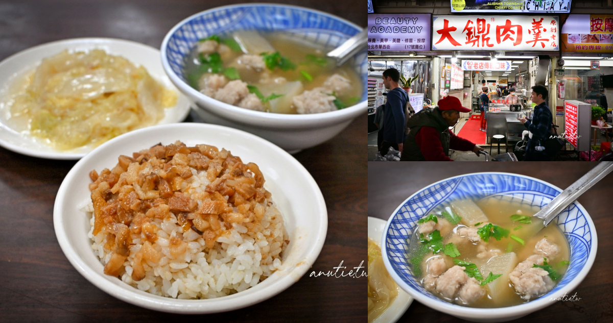 華西街大鼎肉羹