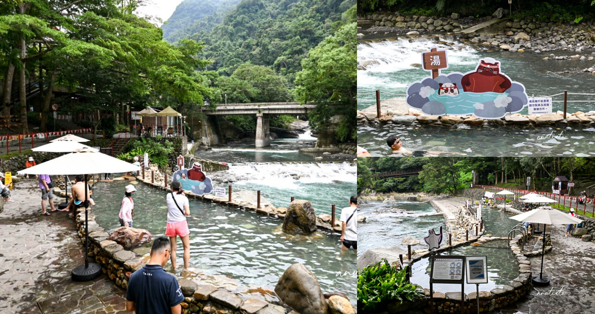 【桃園】復興區|小烏來宇內溪溫泉戲水區,夏日玩水、溪谷美人湯,山林裡享受天然碳酸氫鈉泉 - 第1張圖 宇內溪溫泉戲水區