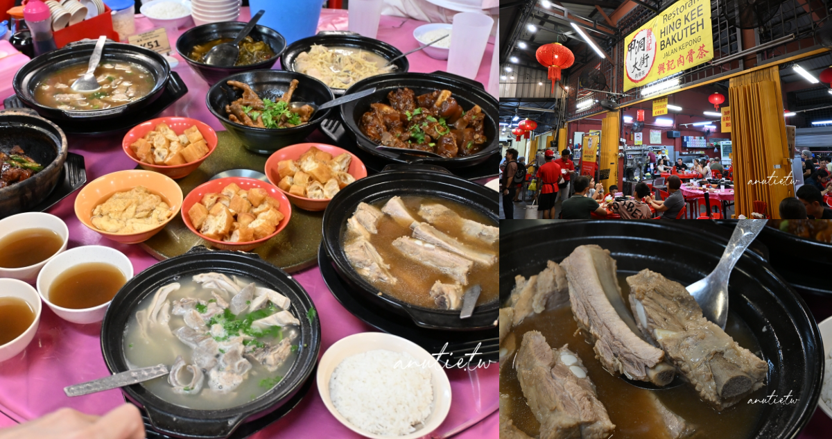 興記肉骨茶甲洞大街
