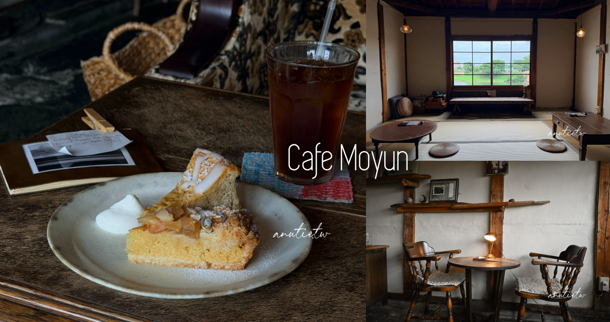 Cafe-Moyun