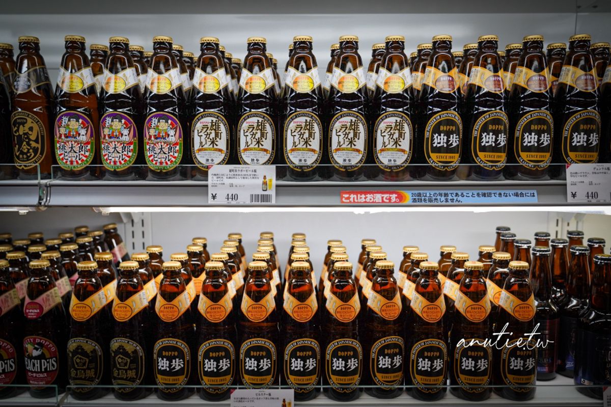【岡山景點】宮下酒造｜大谷翔平話題酒爆紅！酒造導覽、七款品酒體驗一次收藏
