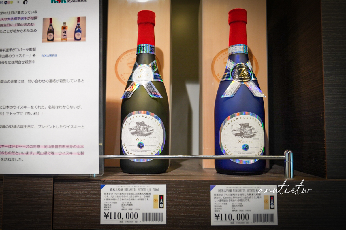 【岡山景點】宮下酒造|大谷翔平話題酒爆紅!酒造導覽、七款品酒體驗一次收藏 - 第3張圖 【岡山景點】宮下酒造|大谷翔平話題酒爆紅!酒造導覽、七款品酒體驗一次收藏