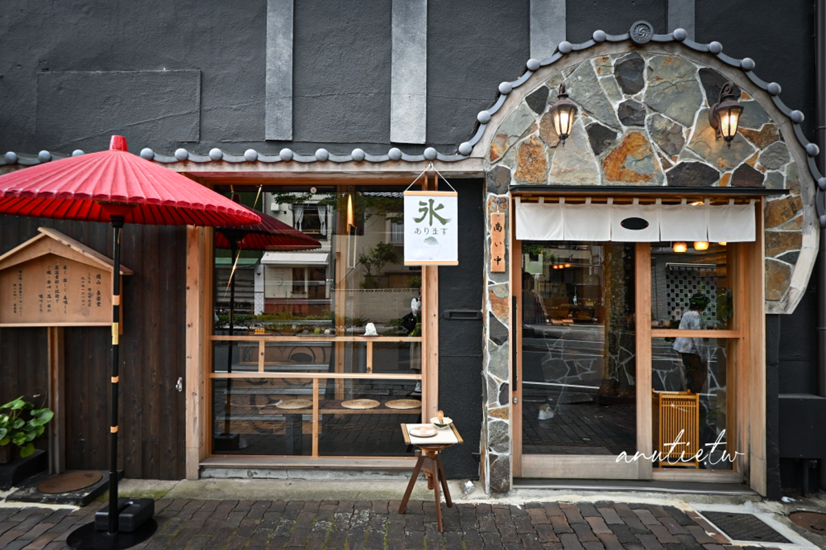 【岡山甜點】長樂堂｜岡山城旁人氣和菓子店，抹茶、焙茶刨冰夏天必吃