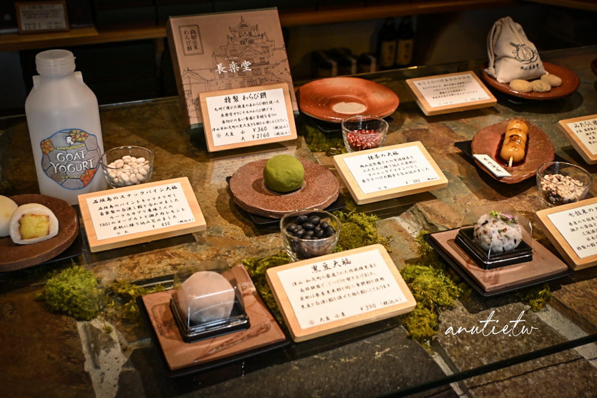 【岡山甜點】長樂堂｜岡山城旁人氣和菓子店，抹茶、焙茶刨冰夏天必吃