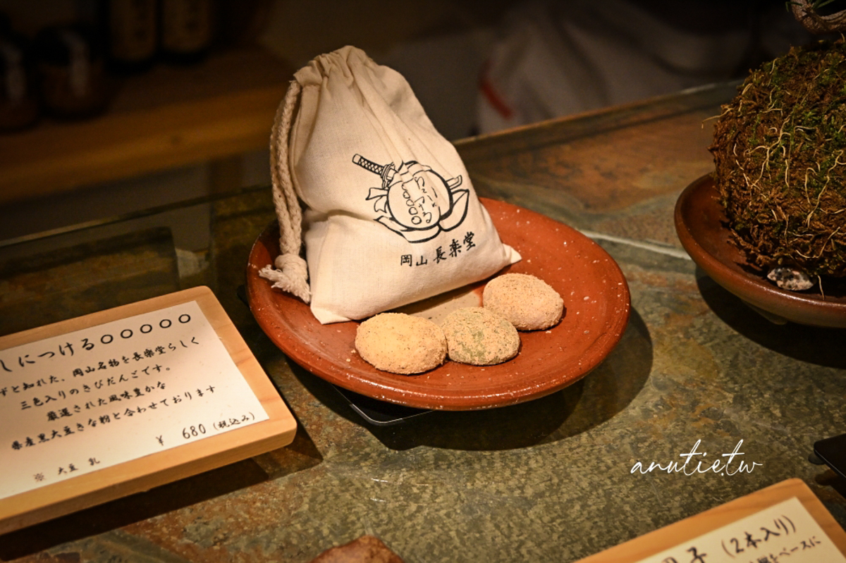 【岡山甜點】長樂堂|岡山城旁人氣和菓子店,抹茶、焙茶刨冰夏天必吃 - 第6張圖 【岡山甜點】長樂堂|岡山城旁人氣和菓子店,抹茶、焙茶刨冰夏天必吃