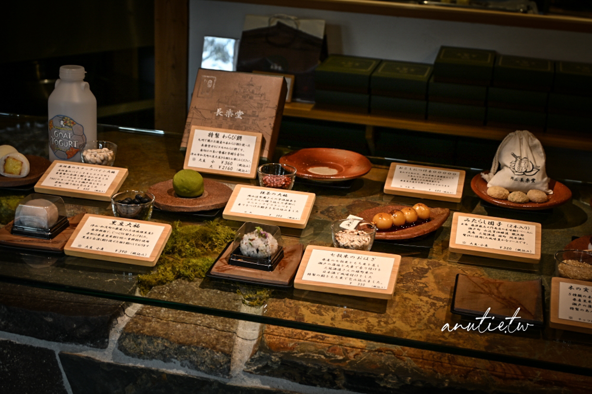 【岡山甜點】長樂堂｜岡山城旁人氣和菓子店，抹茶、焙茶刨冰夏天必吃