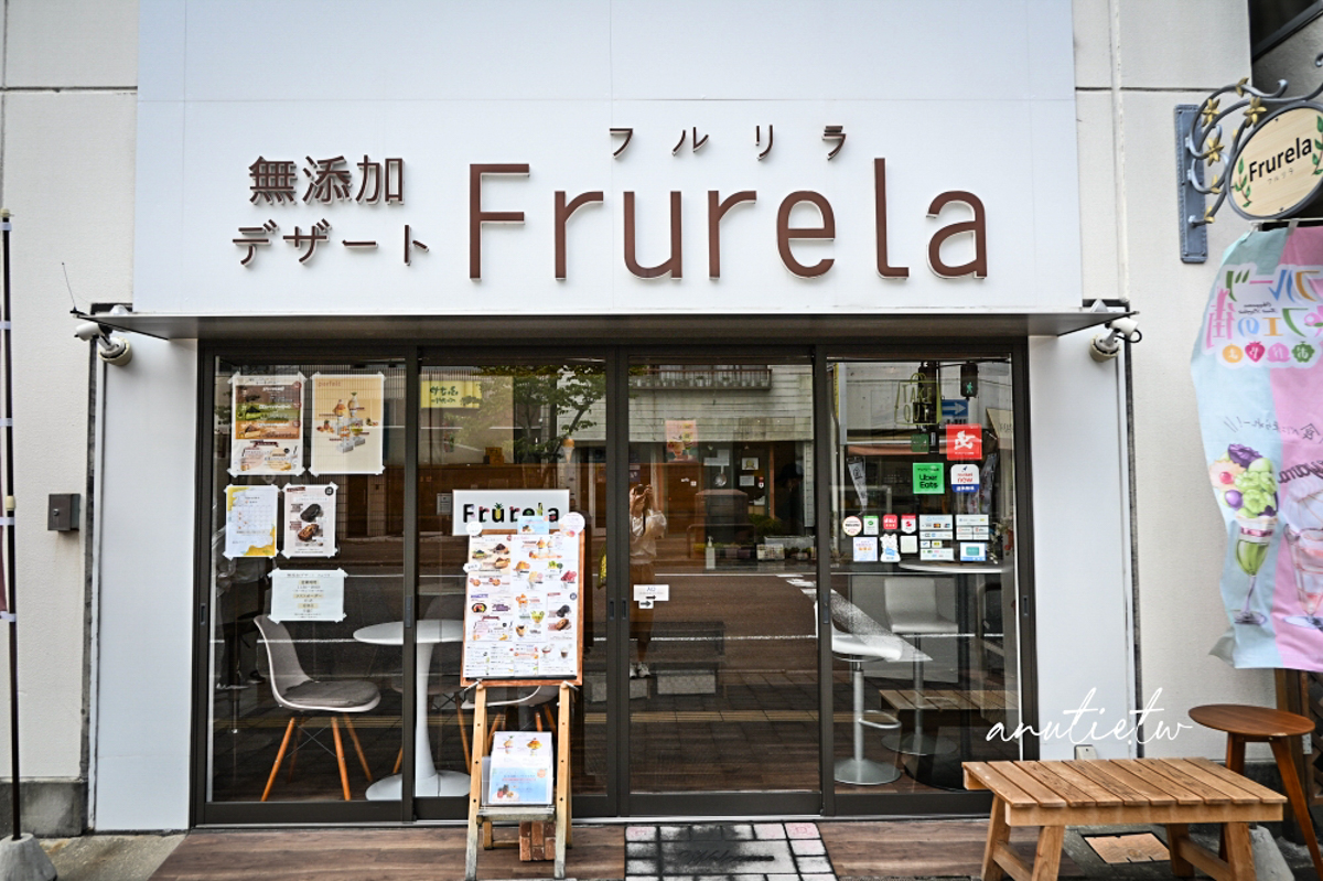 【岡山甜點】Frurela|在地農家合作,整顆白桃聖代夏季限定必吃甜點 - 第2張圖 【岡山甜點】Frurela|在地農家合作,整顆白桃聖代夏季限定必吃甜點