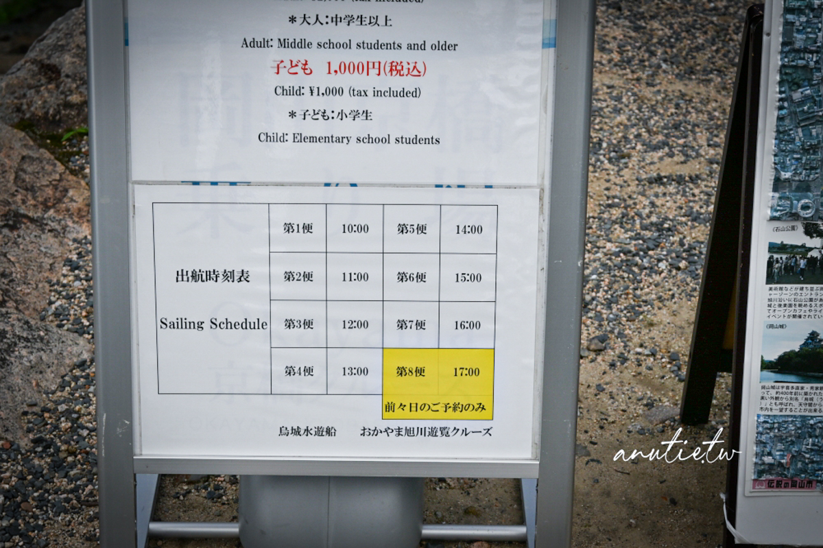 【岡山景點】岡山城、岡山後樂園攻略｜免費和服、備前燒體驗、旭川遊船，岡山自由行必訪景點
