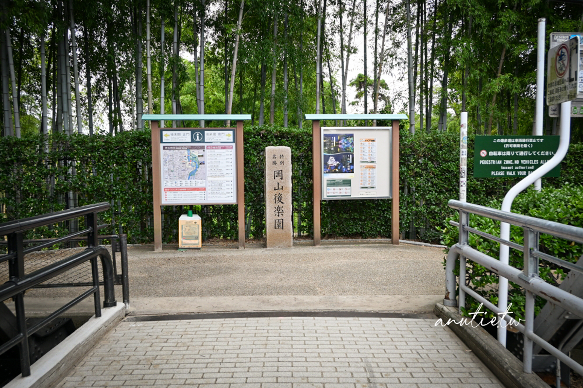 【岡山景點】岡山城、岡山後樂園攻略|免費和服、備前燒體驗、旭川遊船,岡山自由行必訪景點 - 第44張圖 【岡山景點】岡山城、岡山後樂園攻略|免費和服、備前燒體驗、旭川遊船,岡山自由行必訪景點