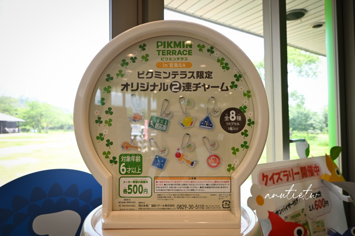 【廣島旅遊】宮島SA Pikmin Terrace 皮克敏公園怎麼去｜超萌戶外裝置＋紀念品店限定開箱，順遊嚴島神社超順路