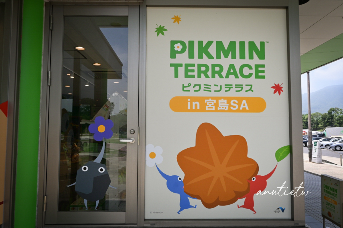 【廣島旅遊】宮島SA Pikmin Terrace 皮克敏公園怎麼去｜超萌戶外裝置＋紀念品店限定開箱，順遊嚴島神社超順路