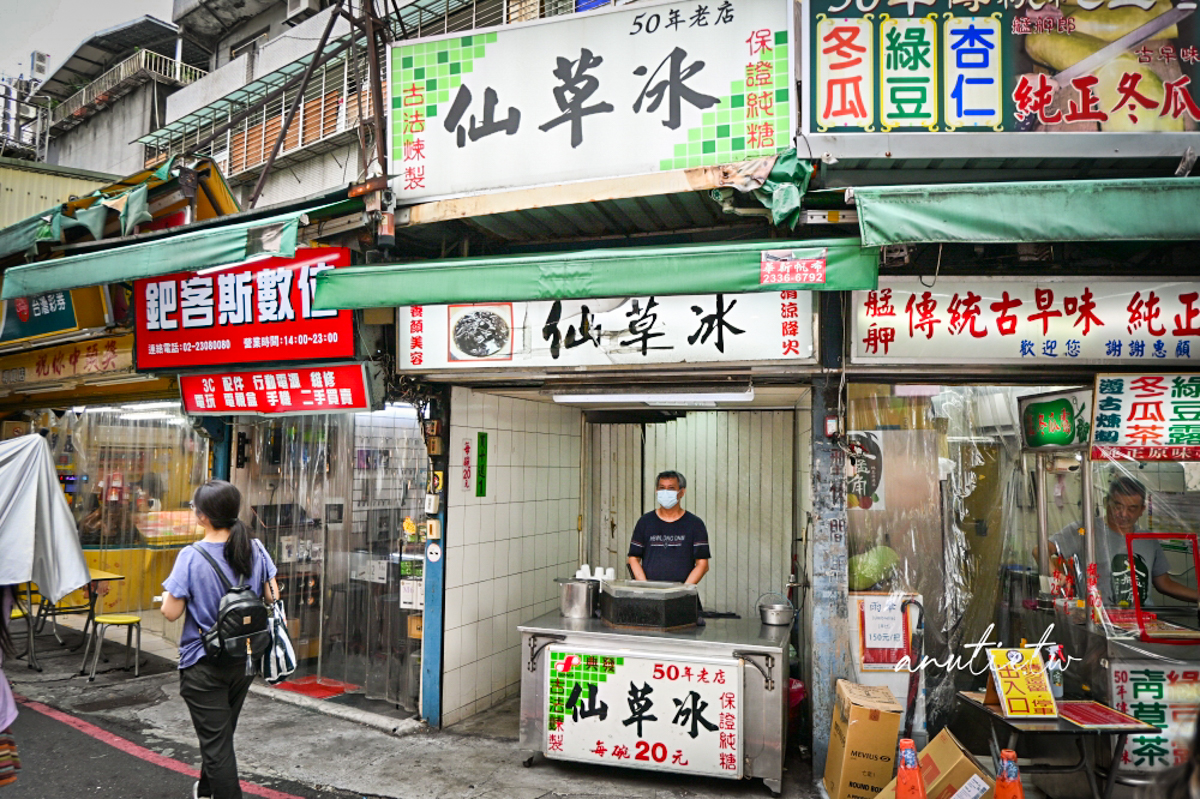 【台北】龍山寺站|典發仙草冰,廣州街夜市50年老店,20元仙草冰甜度可調整 - 第2張圖 典發仙草冰店面