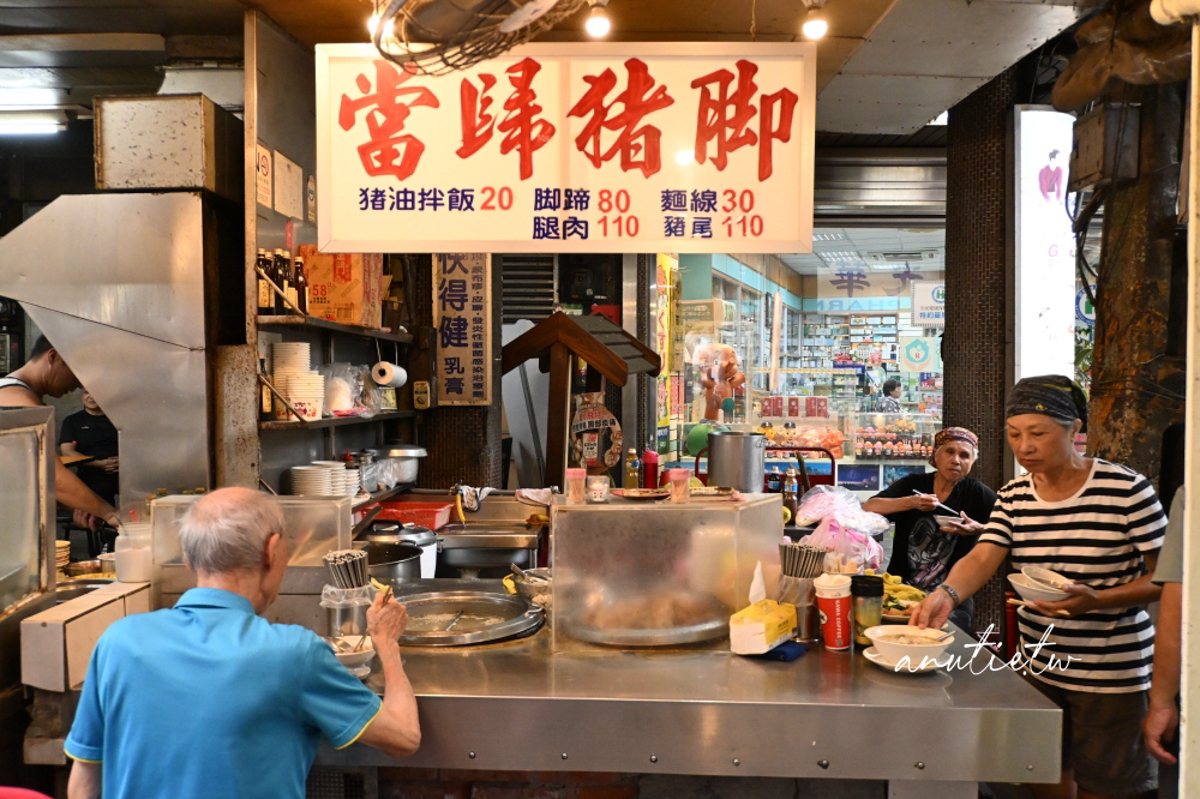 【華西街美食】當歸香當歸豬腳|龍山寺站一甲子老攤當歸豬腳湯,腿肉軟嫩、當歸湯清爽不厚重 - 第3張圖 【華西街美食】當歸香當歸豬腳|龍山寺站一甲子老攤當歸豬腳湯,腿肉軟嫩、當歸湯清爽不厚重