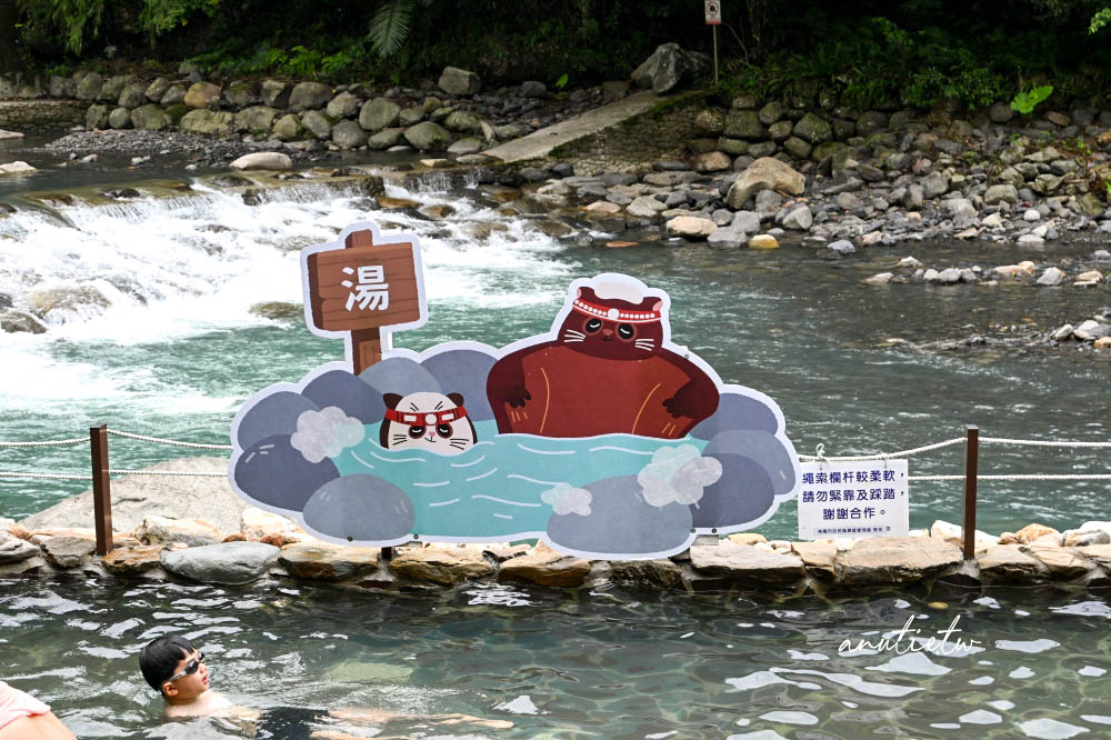 【桃園】復興區｜小烏來宇內溪溫泉戲水區，夏日玩水、溪谷美人湯，山林裡享受天然碳酸氫鈉泉