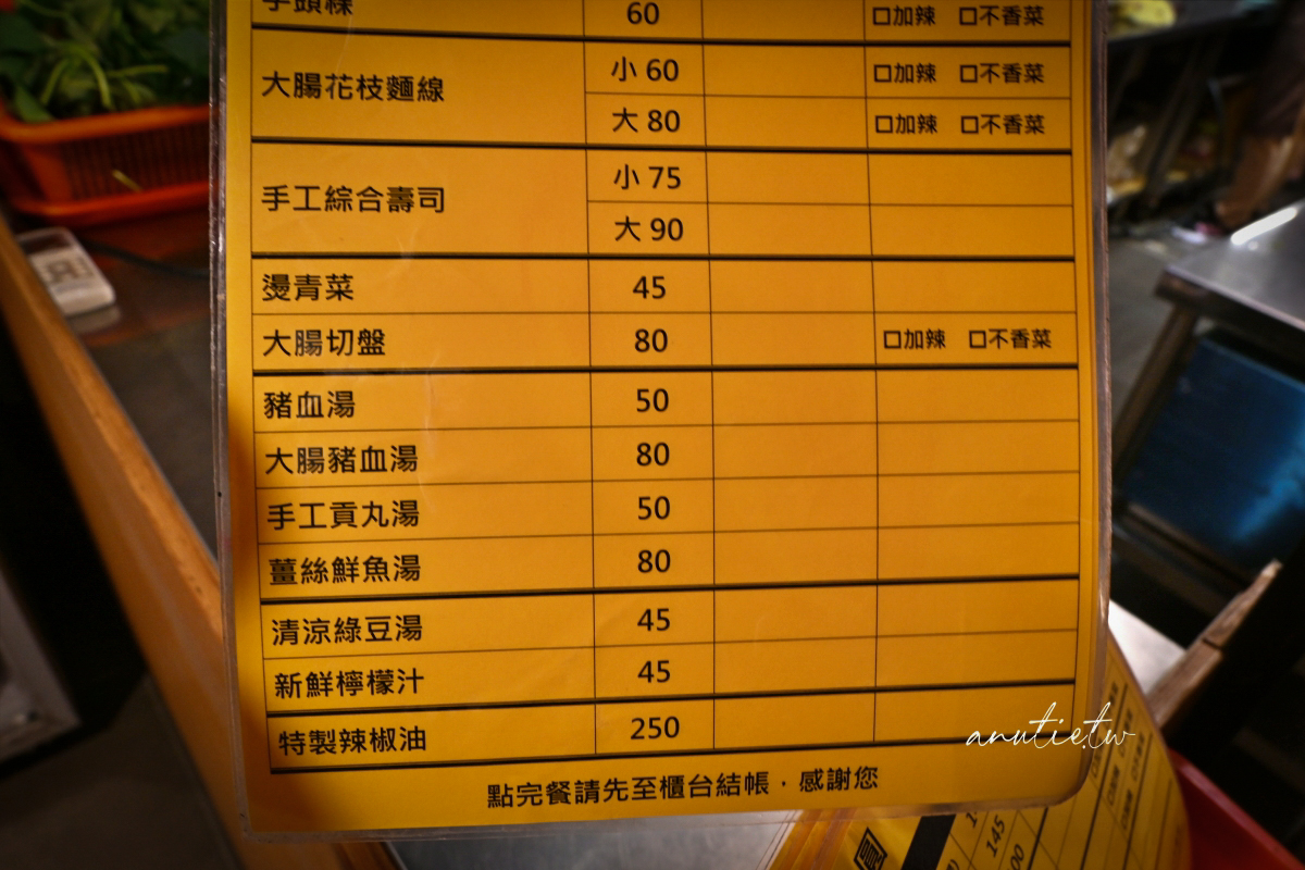 【台北】通化夜市｜通化肉圓，回訪老字號銅板美食，肉圓漲到60元味道依舊穩定