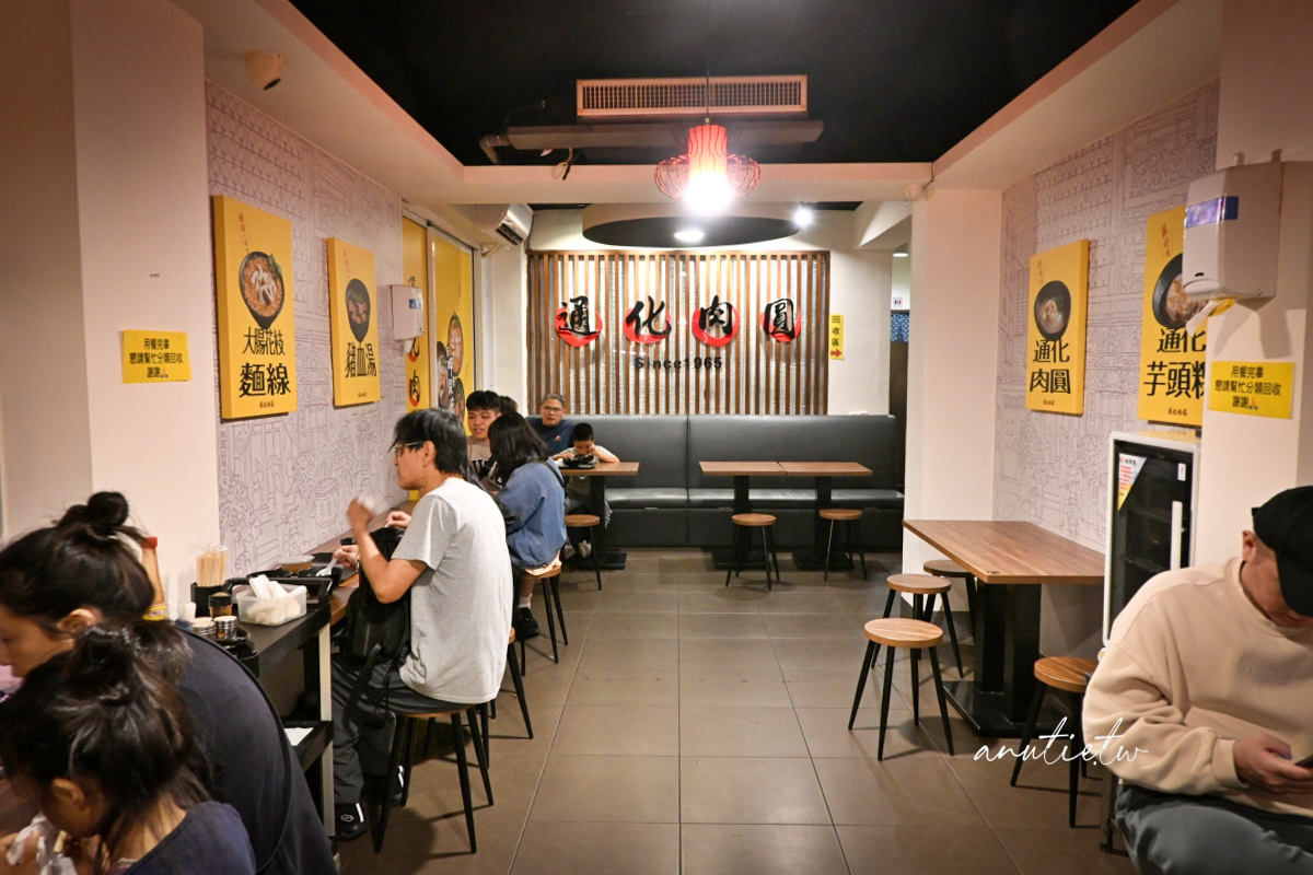 【台北】通化夜市｜通化肉圓，回訪老字號銅板美食，肉圓漲到60元味道依舊穩定