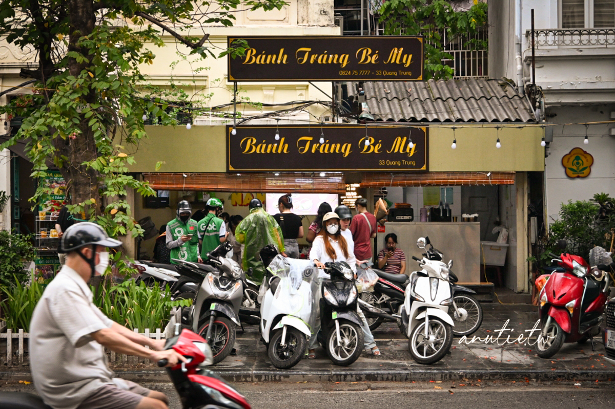 【河內美食】Bánh Tráng Bé My|河內必吃米紙 Pizza!炭火現烤酥脆,越南特色街頭小吃 - 第3張圖 【河內美食】Bánh Tráng Bé My|河內必吃米紙 Pizza!炭火現烤酥脆,越南特色街頭小吃