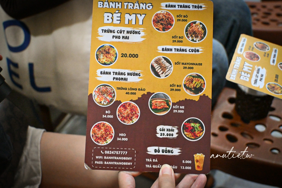 【河內美食】Bánh Tráng Bé My|河內必吃米紙 Pizza!炭火現烤酥脆,越南特色街頭小吃 - 第12張圖 【河內美食】Bánh Tráng Bé My|河內必吃米紙 Pizza!炭火現烤酥脆,越南特色街頭小吃