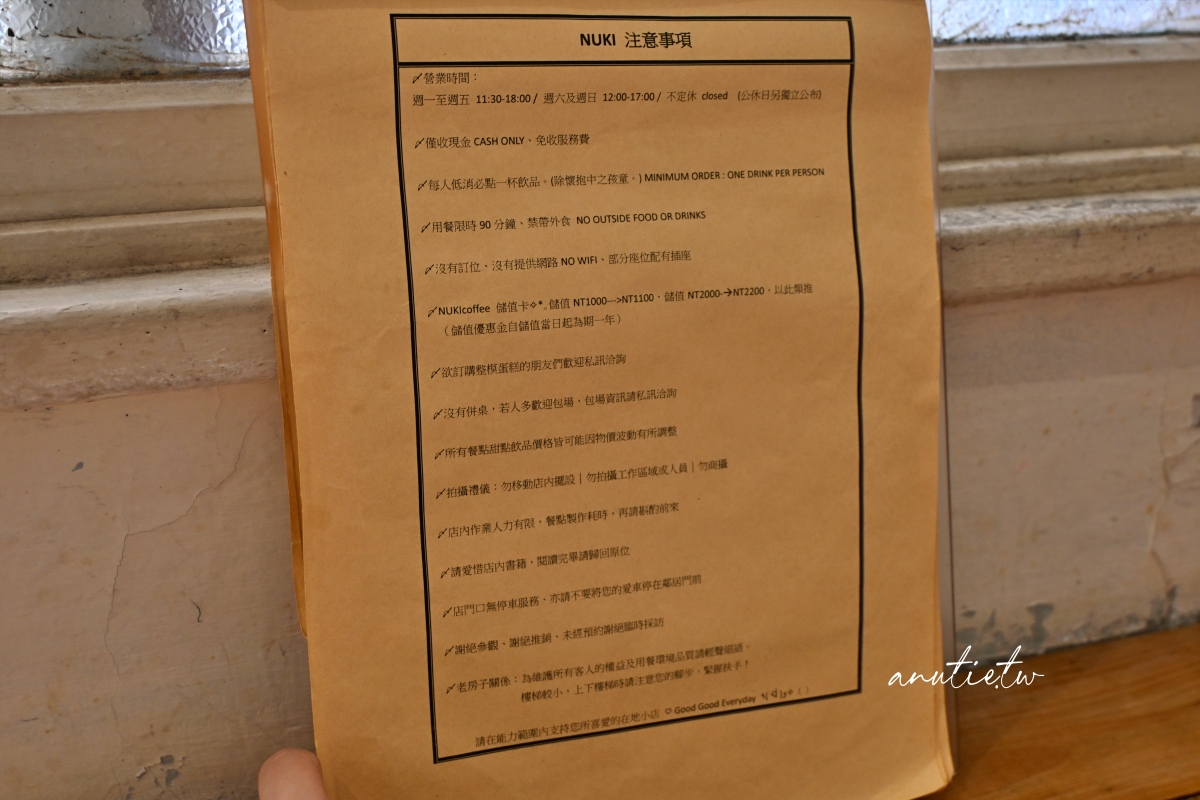 【台北】古亭站｜NUKI Coffee ，多年後二訪，麵包拼盤配湯品蛋沙拉超豐盛，焦糖布丁依舊超好吃！