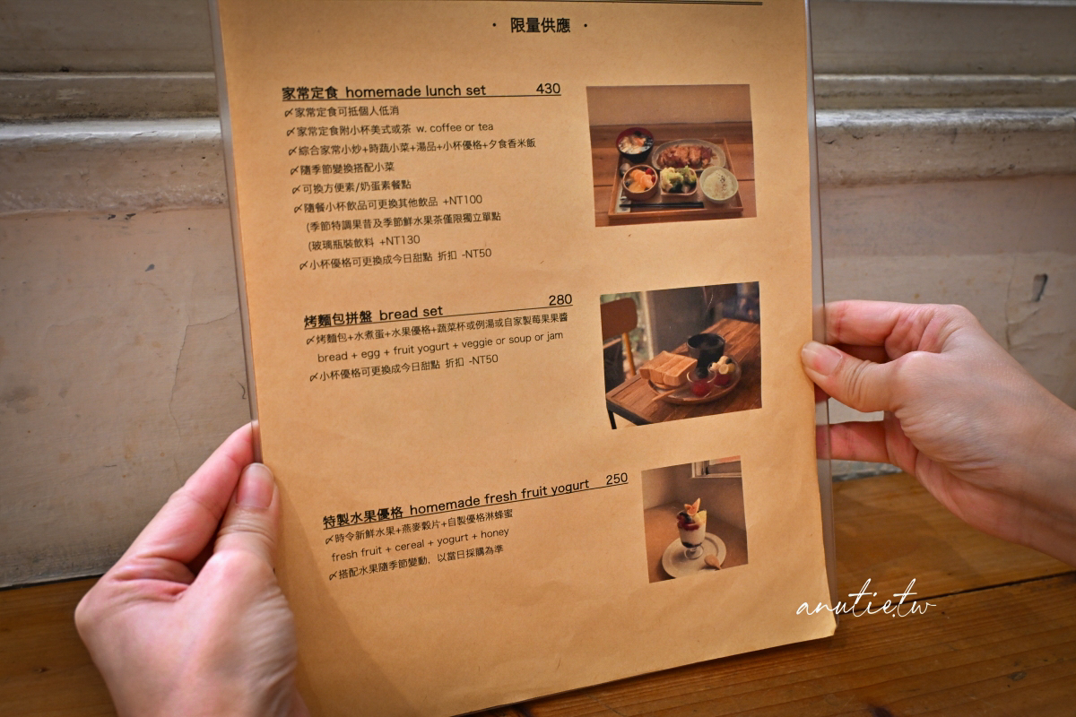【台北】古亭站｜NUKI Coffee ，多年後二訪，麵包拼盤配湯品蛋沙拉超豐盛，焦糖布丁依舊超好吃！