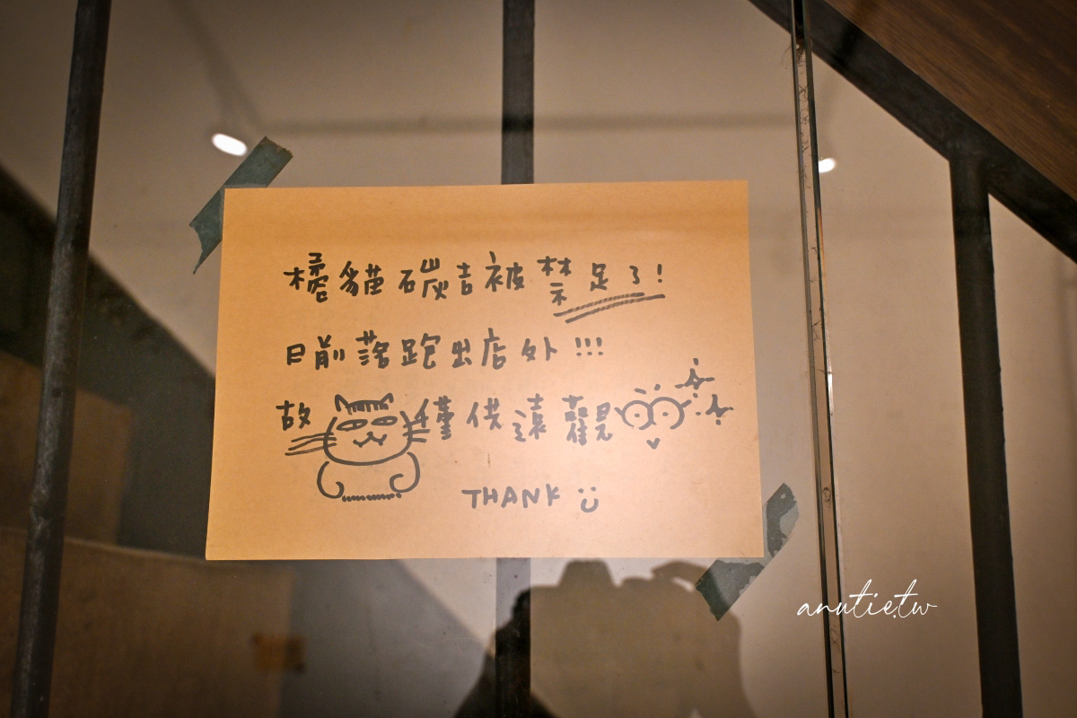 【台北】古亭站｜NUKI Coffee ，多年後二訪，麵包拼盤配湯品蛋沙拉超豐盛，焦糖布丁依舊超好吃！