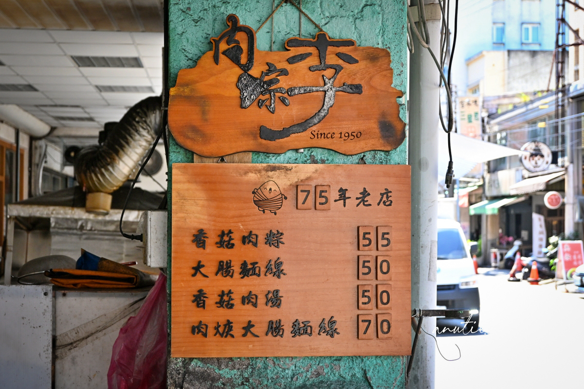 【宜蘭】羅東｜肉粽李，羅東夜市旁75年老店，熟門熟路在地人才知道的三代好味道