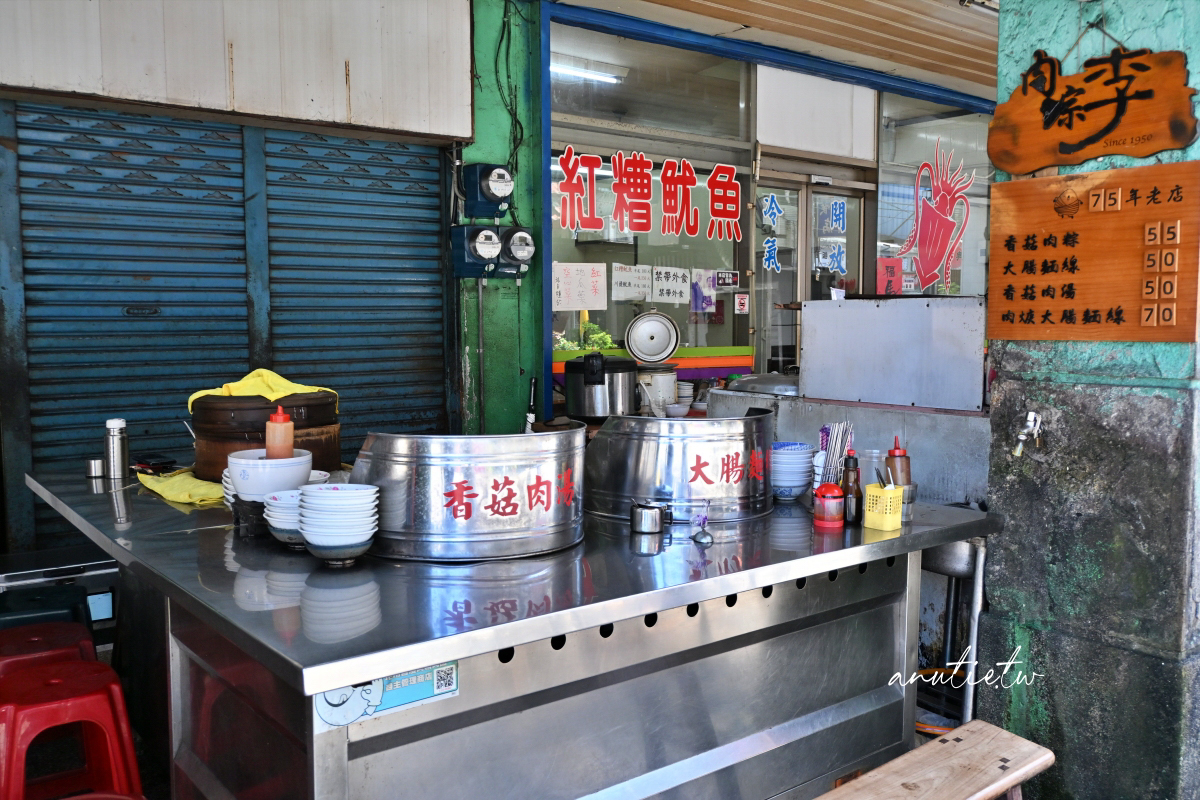 【宜蘭】羅東｜肉粽李，羅東夜市旁75年老店，熟門熟路在地人才知道的三代好味道