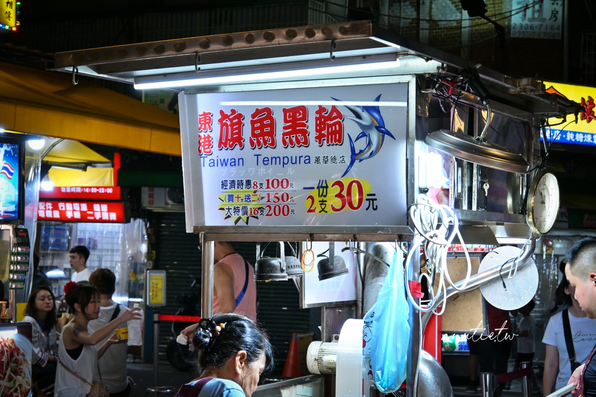 【台北】龍山寺站｜東港旗魚黑輪，廣州街夜市20年老字號換兒子接手，現炸旗魚黑輪兩支30元澎鬆好吃！