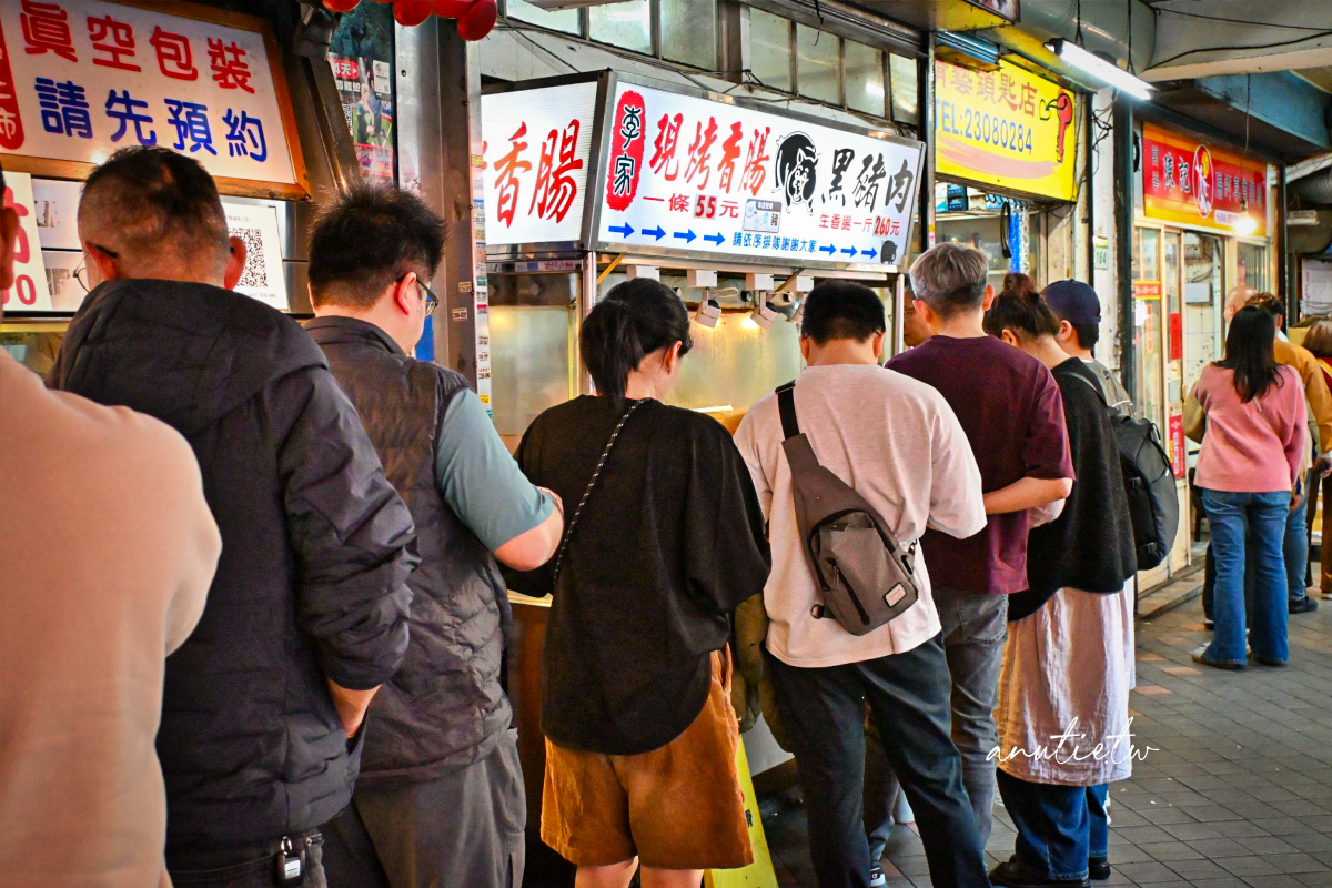 【台北】龍山寺站｜李家黑豬肉香腸，現烤黑豬肉香腸皮脆多汁，這幾年一路漲價，排隊人潮還是沒少過
