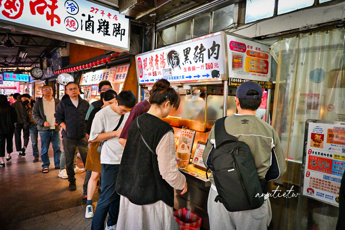 【台北】龍山寺站|李家黑豬肉香腸,現烤黑豬肉香腸皮脆多汁,這幾年一路漲價,排隊人潮還是沒少過 - 第3張圖 【台北】龍山寺站|李家黑豬肉香腸,現烤黑豬肉香腸皮脆多汁,這幾年一路漲價,排隊人潮還是沒少過