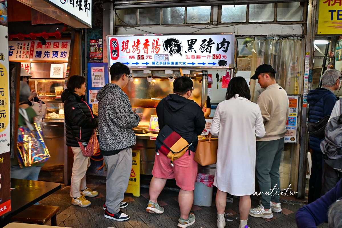 【台北】龍山寺站|李家黑豬肉香腸,現烤黑豬肉香腸皮脆多汁,這幾年一路漲價,排隊人潮還是沒少過 - 第4張圖 【台北】龍山寺站|李家黑豬肉香腸,現烤黑豬肉香腸皮脆多汁,這幾年一路漲價,排隊人潮還是沒少過