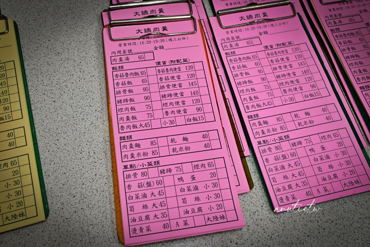 【台北萬華】華西街大鐤肉羹｜60年老字號清湯肉羹扎實有嚼勁，香菇滷肉飯偏鹹踩雷
