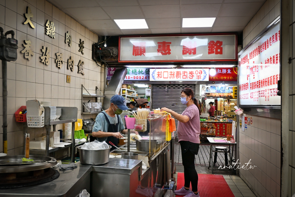 【台北萬華】華西街大鐤肉羹｜60年老字號清湯肉羹扎實有嚼勁，香菇滷肉飯偏鹹踩雷