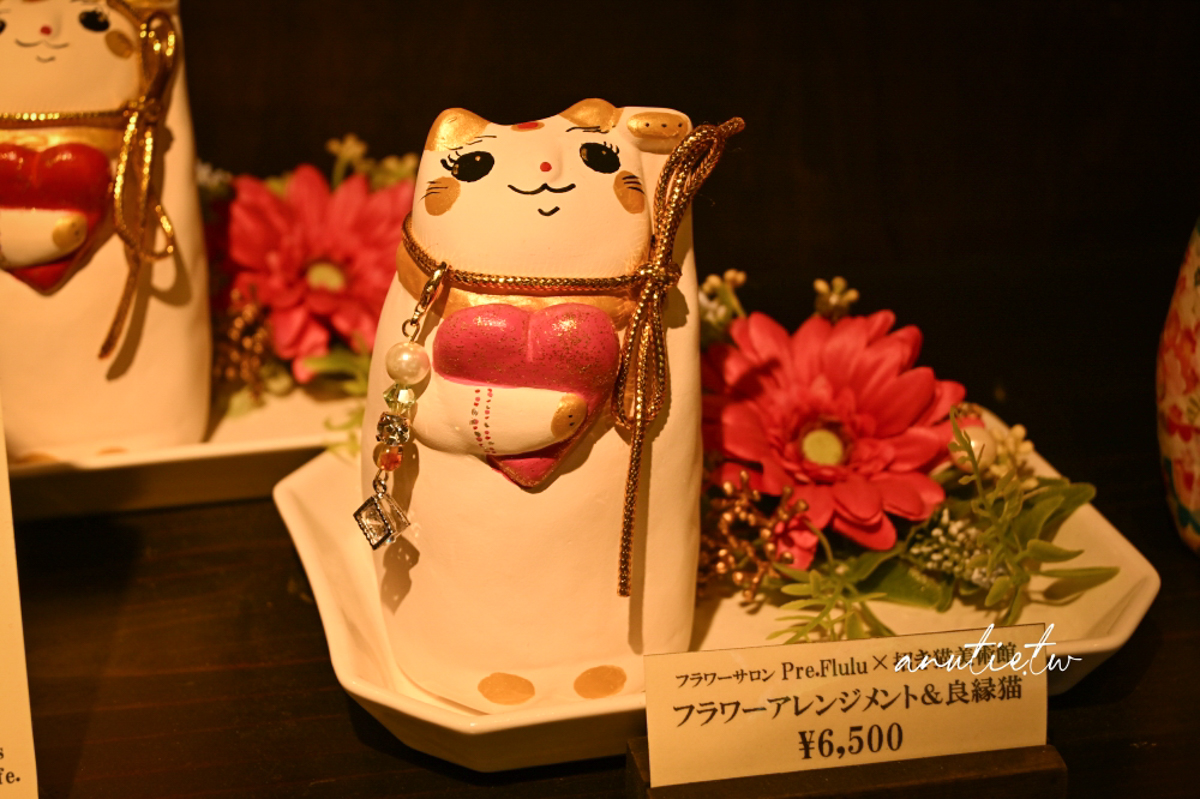 【岡山景點】招財貓美術館|日本第一座招財貓美術館,彩繪DIY必玩特色景點 - 第39張圖 【岡山景點】招財貓美術館|日本第一座招財貓美術館,彩繪DIY必玩特色景點