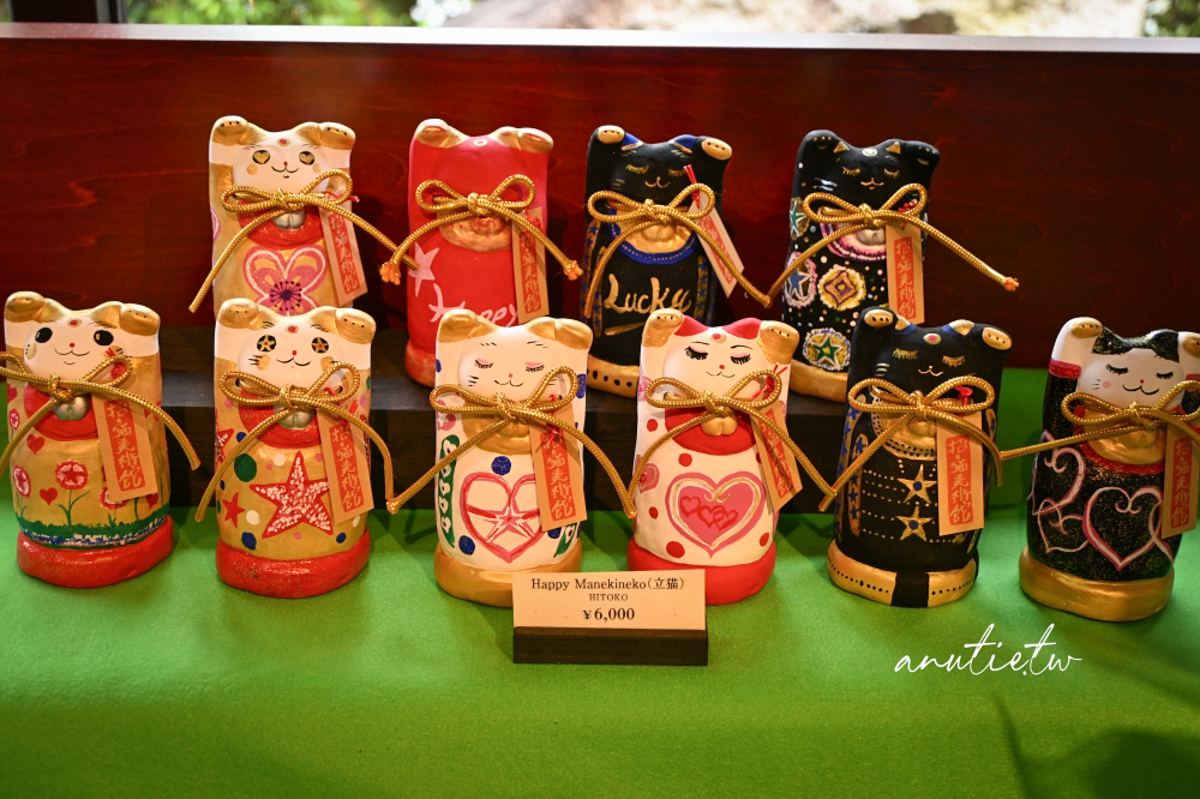 【岡山景點】招財貓美術館|日本第一座招財貓美術館,彩繪DIY必玩特色景點 - 第44張圖 【岡山景點】招財貓美術館|日本第一座招財貓美術館,彩繪DIY必玩特色景點