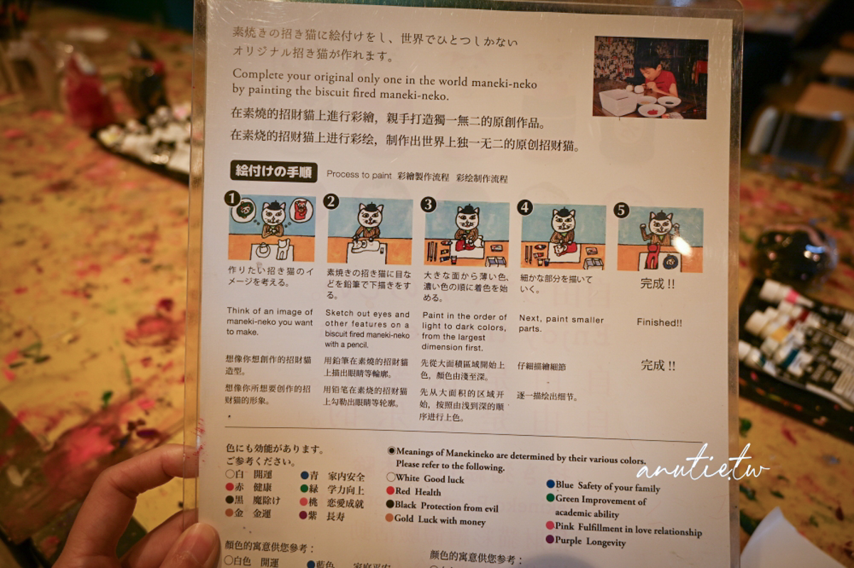 【岡山景點】招財貓美術館｜日本第一座招財貓美術館，彩繪DIY必玩特色景點