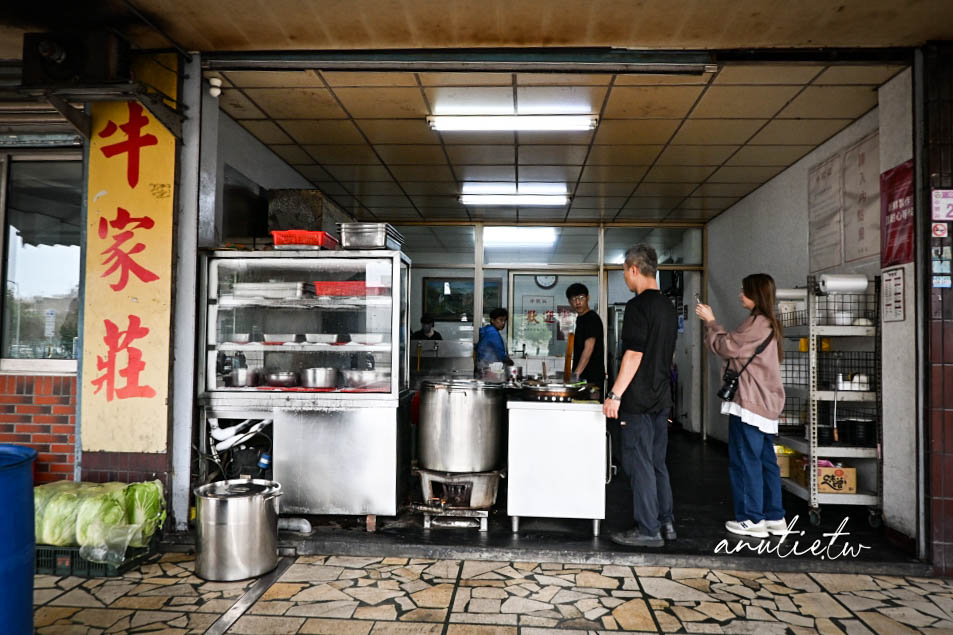 【中壢美食】中壢牛家莊｜中壢牛肉火鍋老店推薦，綜合火鍋、牛肉炒麵、熱炒一次滿足，適合多人聚餐