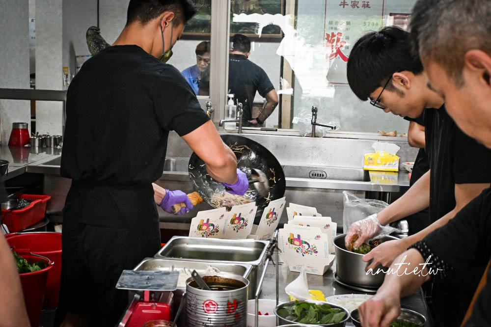 【中壢美食】中壢牛家莊｜中壢牛肉火鍋老店推薦，綜合火鍋、牛肉炒麵、熱炒一次滿足，適合多人聚餐
