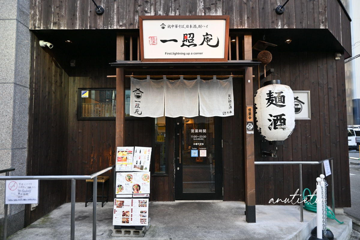 【岡山拉麵】麵酒一照庵|米其林推薦雞湯拉麵,名物炸雞翅必點,在地人也愛的人氣名店 - 第2張圖 【岡山拉麵】麵酒一照庵|米其林推薦雞湯拉麵,名物炸雞翅必點,在地人也愛的人氣名店