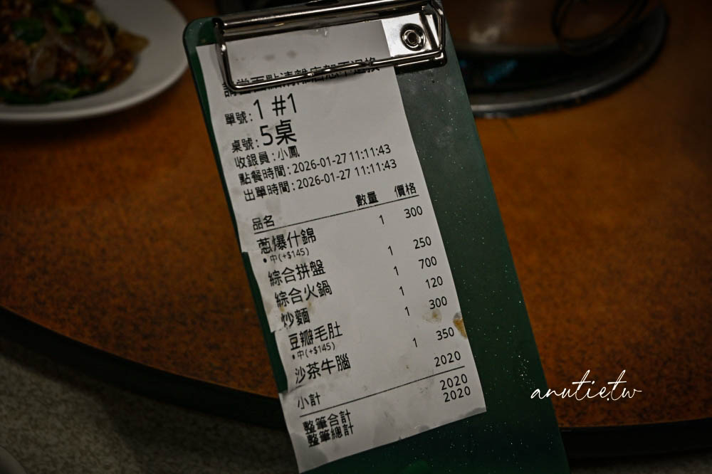 【中壢美食】中壢牛家莊｜中壢牛肉火鍋老店推薦，綜合火鍋、牛肉炒麵、熱炒一次滿足，適合多人聚餐
